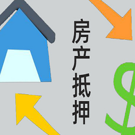 长子助贷公司正规的有哪些新渝启服