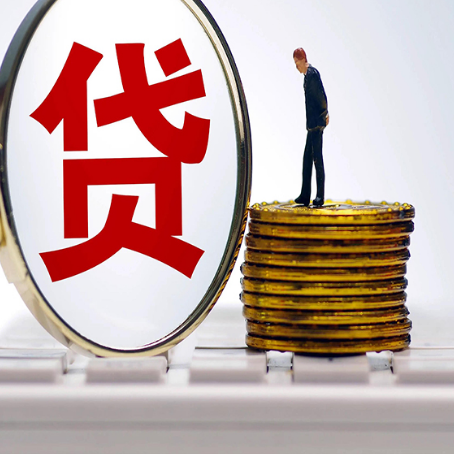 长子房屋抵押贷款有哪些需要注意的？