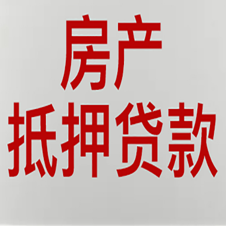 长子房产抵押贷款逾期全流程应对指南